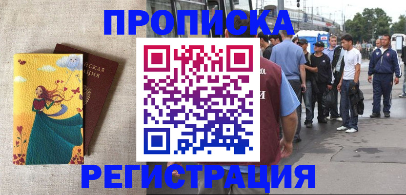 регистрация для дет. сада в Никольском