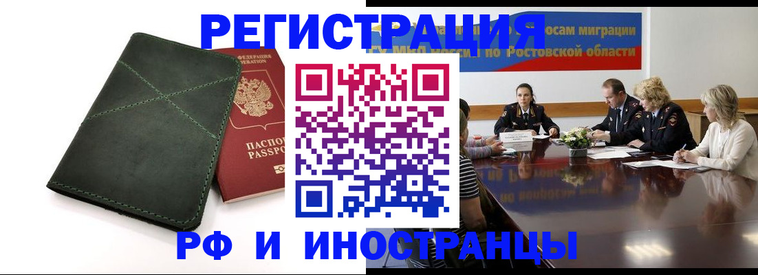 где прописаться в Никольском